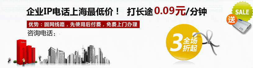 深圳聯通17969最低報價9分錢