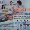 深圳電信201市話IP卡，打深圳本地電話，國內IP長途都可使用IP業(yè)務