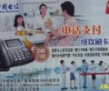 深圳電信201市話IP卡，打深圳本地電話，國內IP長途都可使用IP業(yè)務